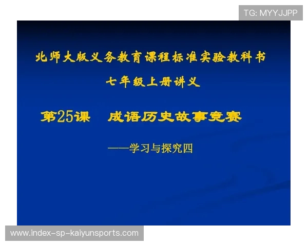 服务赛事品牌故事内容沉淀与重构的传播平台，服务赛事一栏怎么填